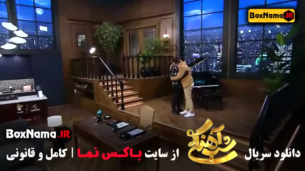 بهترین قسمت شب آهنگی قسمت ۵ با حضور مهران غفوریان (فصل ۳)