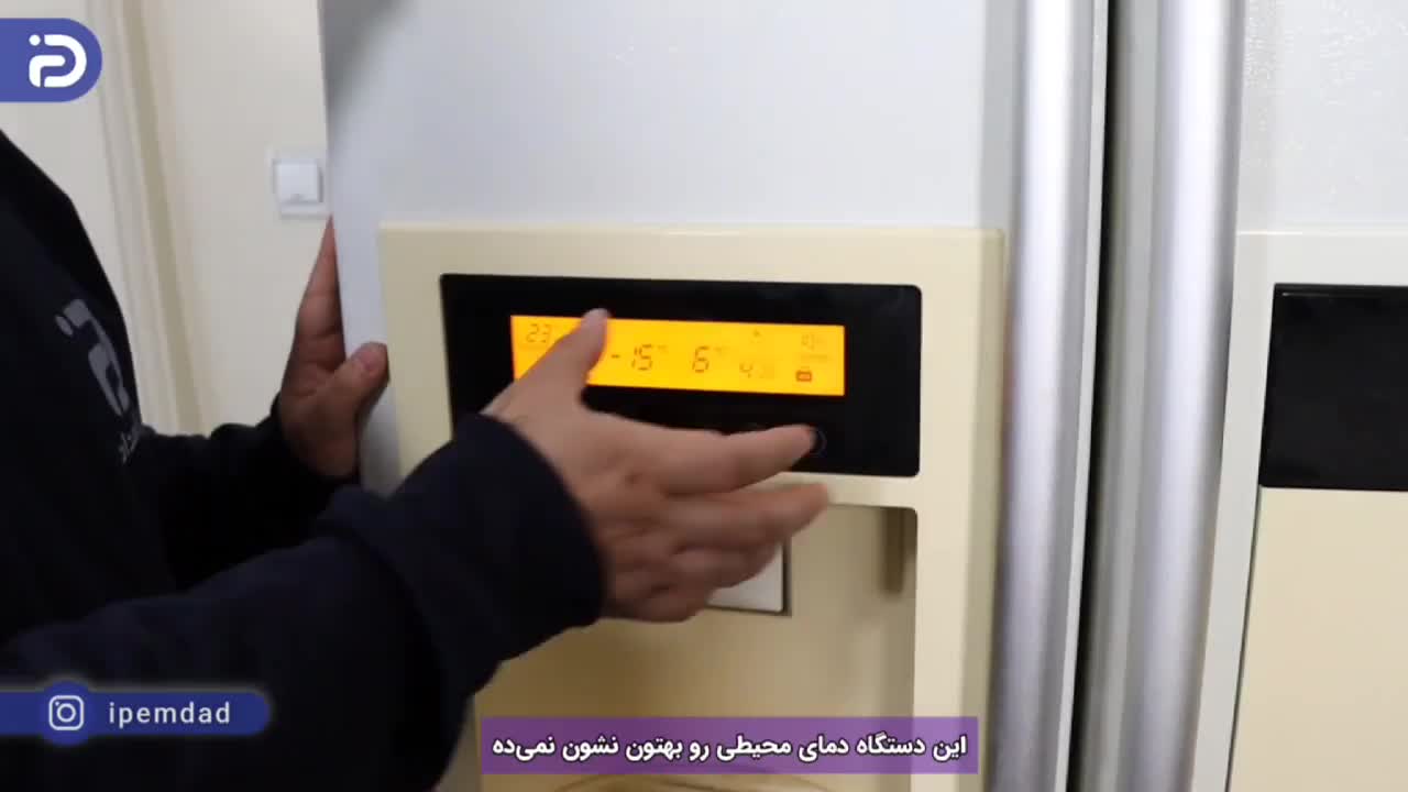 علت نوسان درجه دمای یخچال