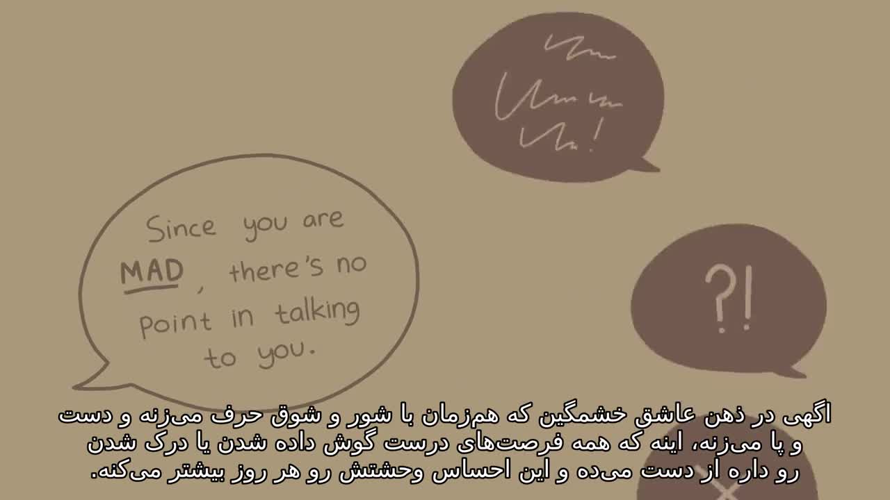 هیستری زمانی که شریک زندگی شما خیلی آرام است