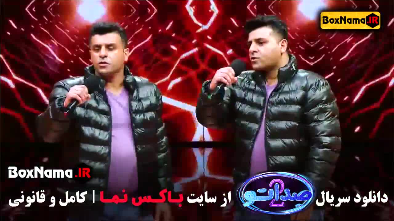 قسمت جدید صداتو شبنم مقدمی / فصل دوم صدات محسن کیایی