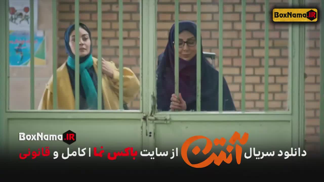 سریال جدید آنتن قسمت ۱ تا اخر کامل (پژمان جمشیدی - هادی کاظمی)