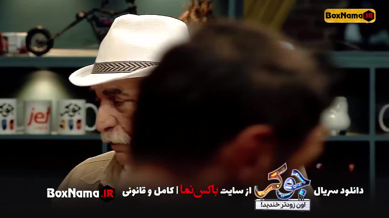 سریال جوکر ایرانی فصل ۱ و ۲ و ۳ و ۴ و ۵ و ۶ و ۷ (تمام قسمت ها یکجا)