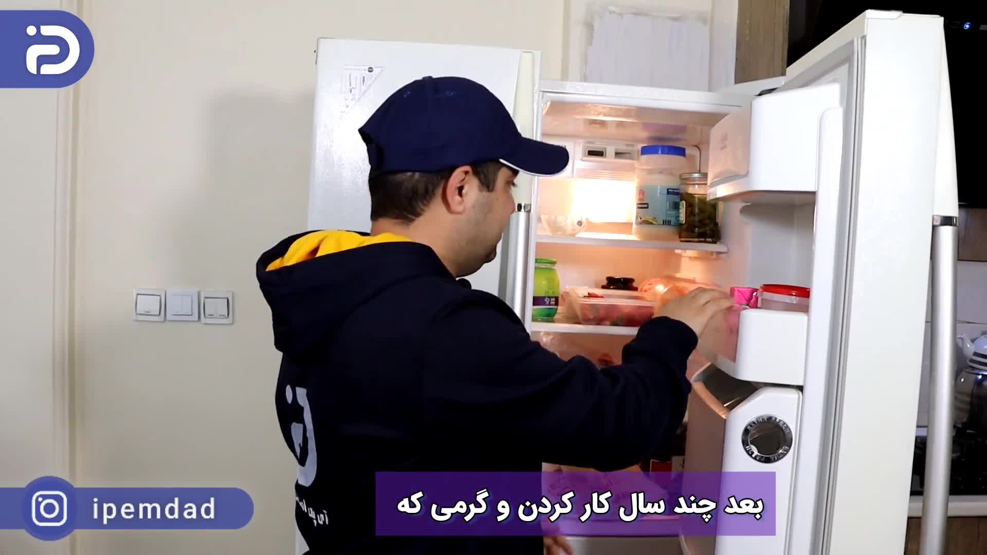 علت خشک شدن لاستیک دور درب یخچال