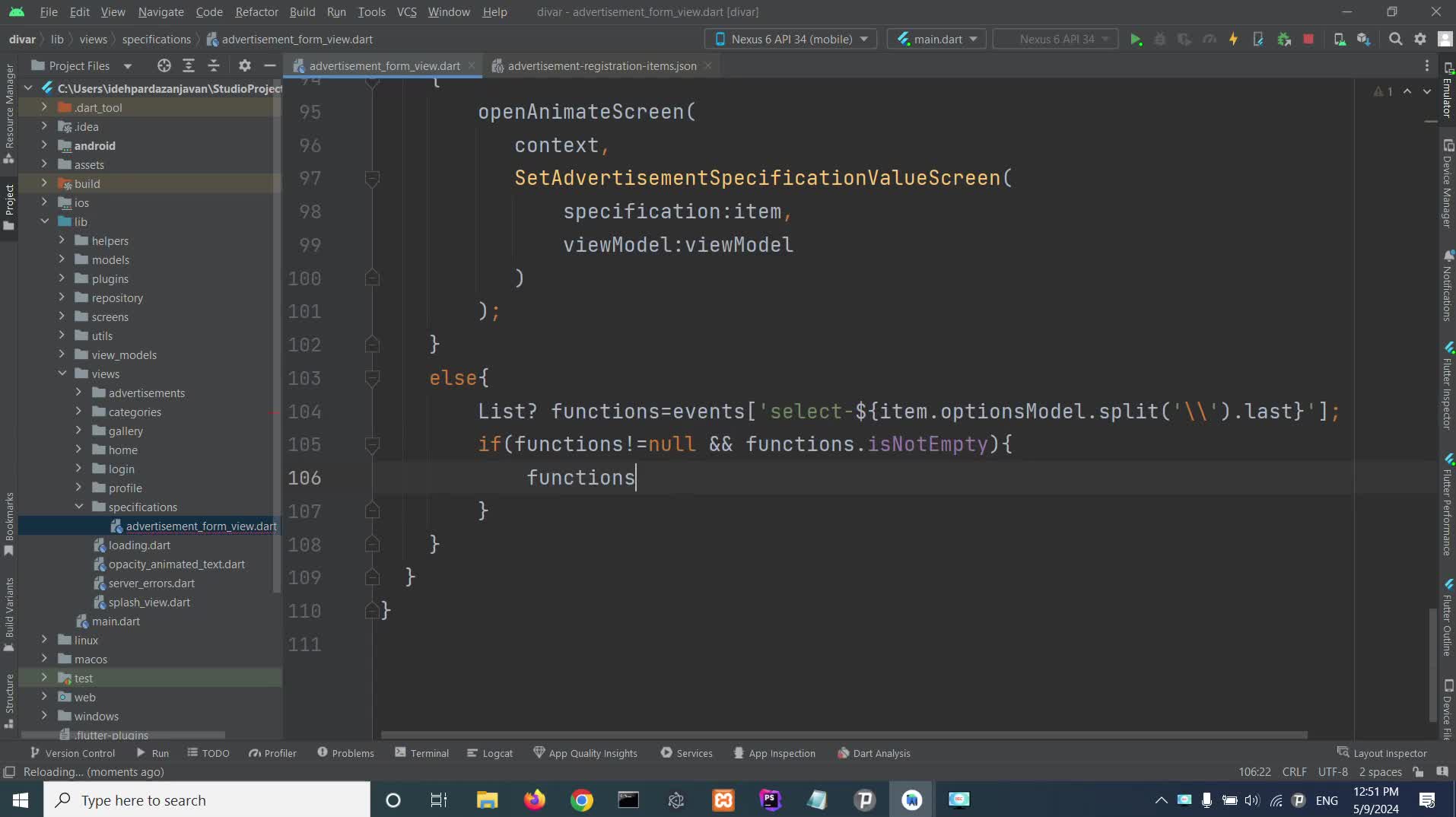 دوره آموزش طراحی اپلیکیشن دیوار با flutter- معرفی دوره قسمت بیست و سوم