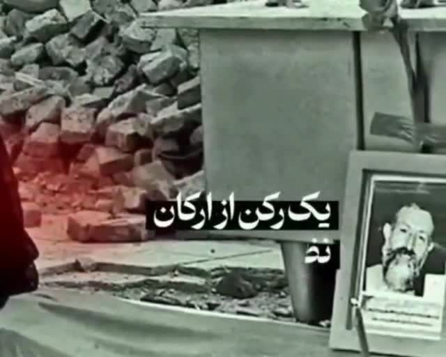 بعد از شهادت شهید بهشتی