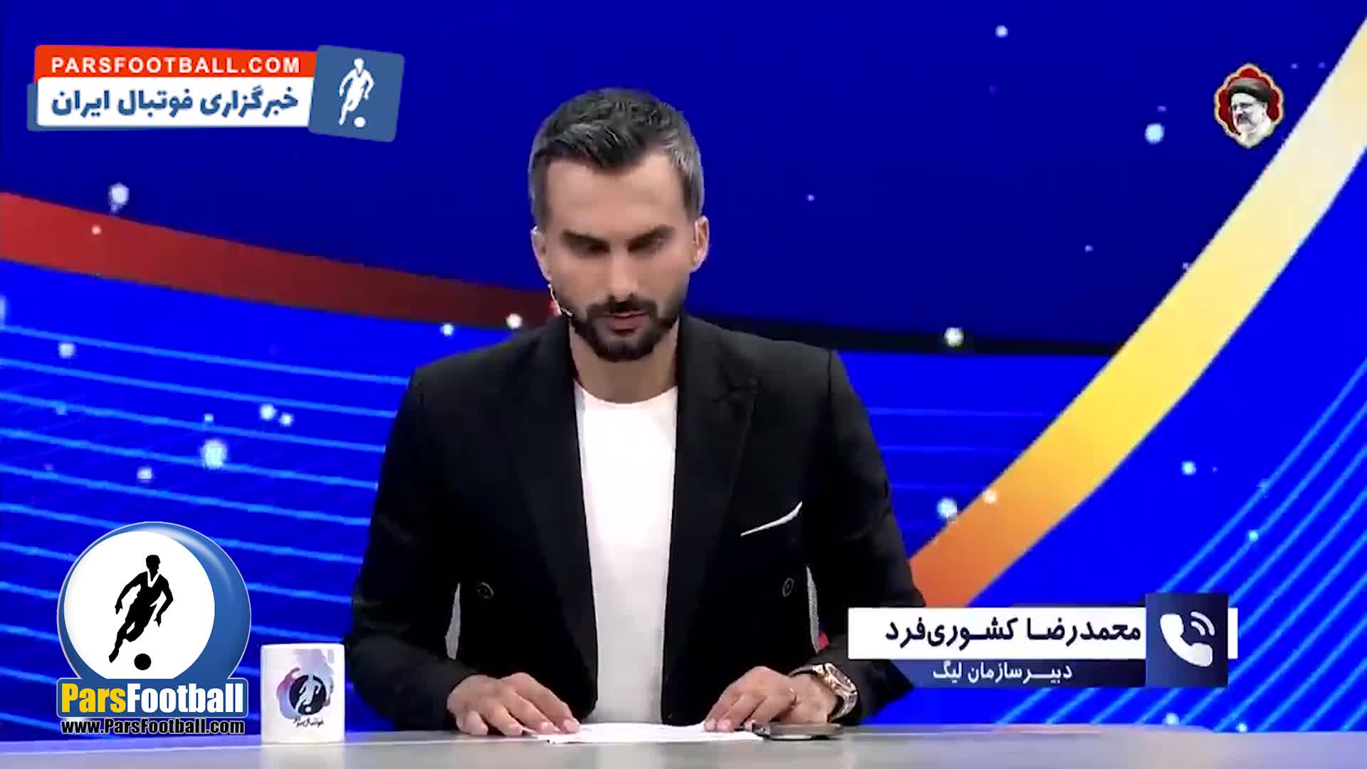 ماجرای ورزشگاه پیکان- استقلال لو رفت + سند