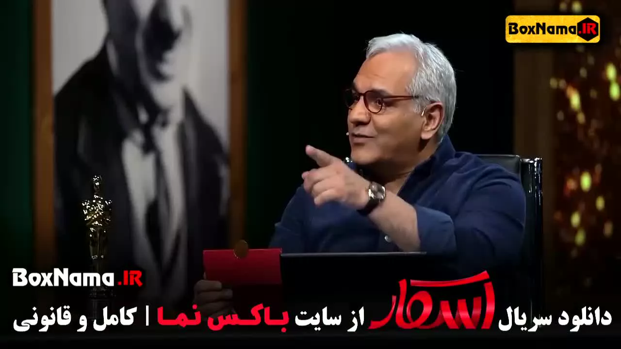 دانلود برنامه اسکار قسمت ۳ فصل ۶ ششم مهران غفوریان بهرنگ علوی