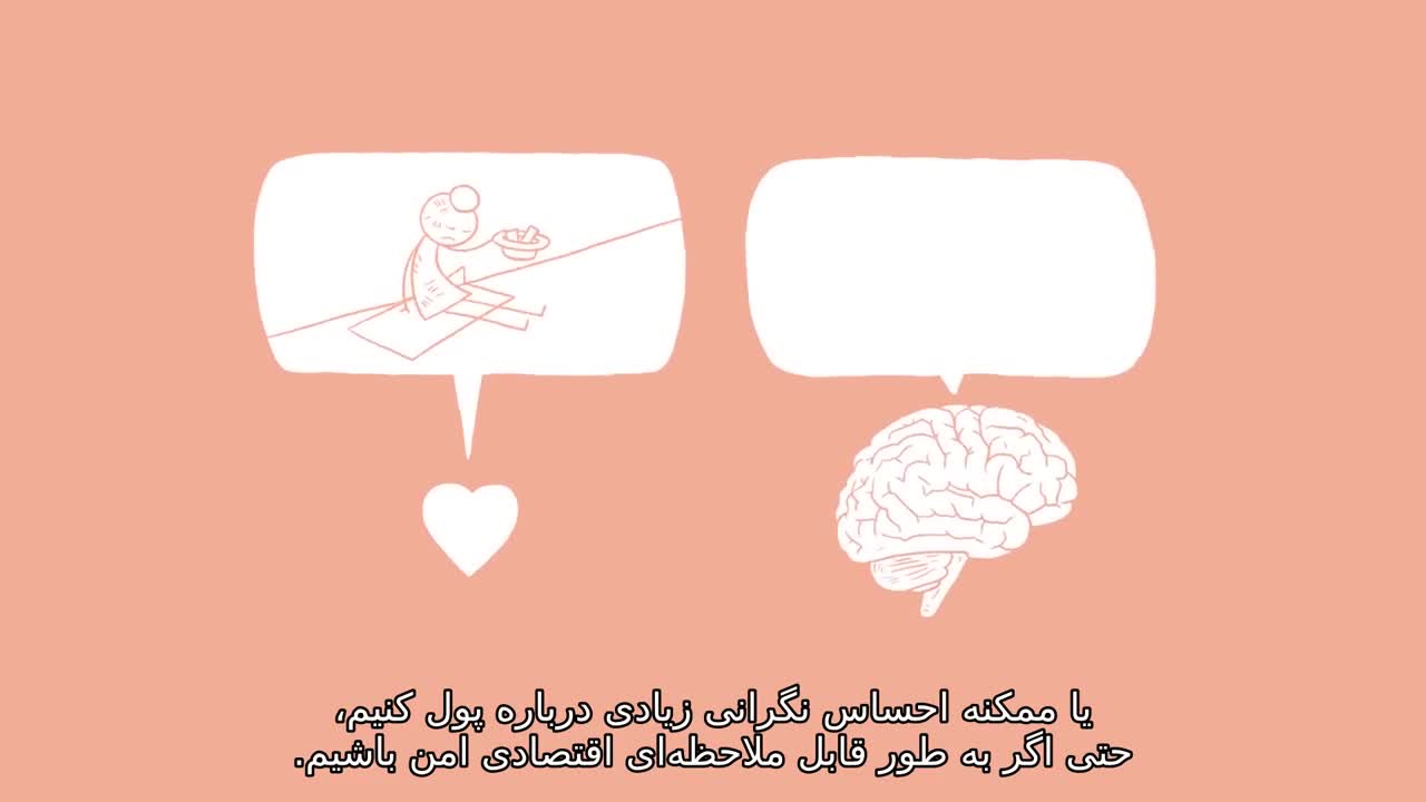 مشکل بیش از حد منطقی بودن در عشق