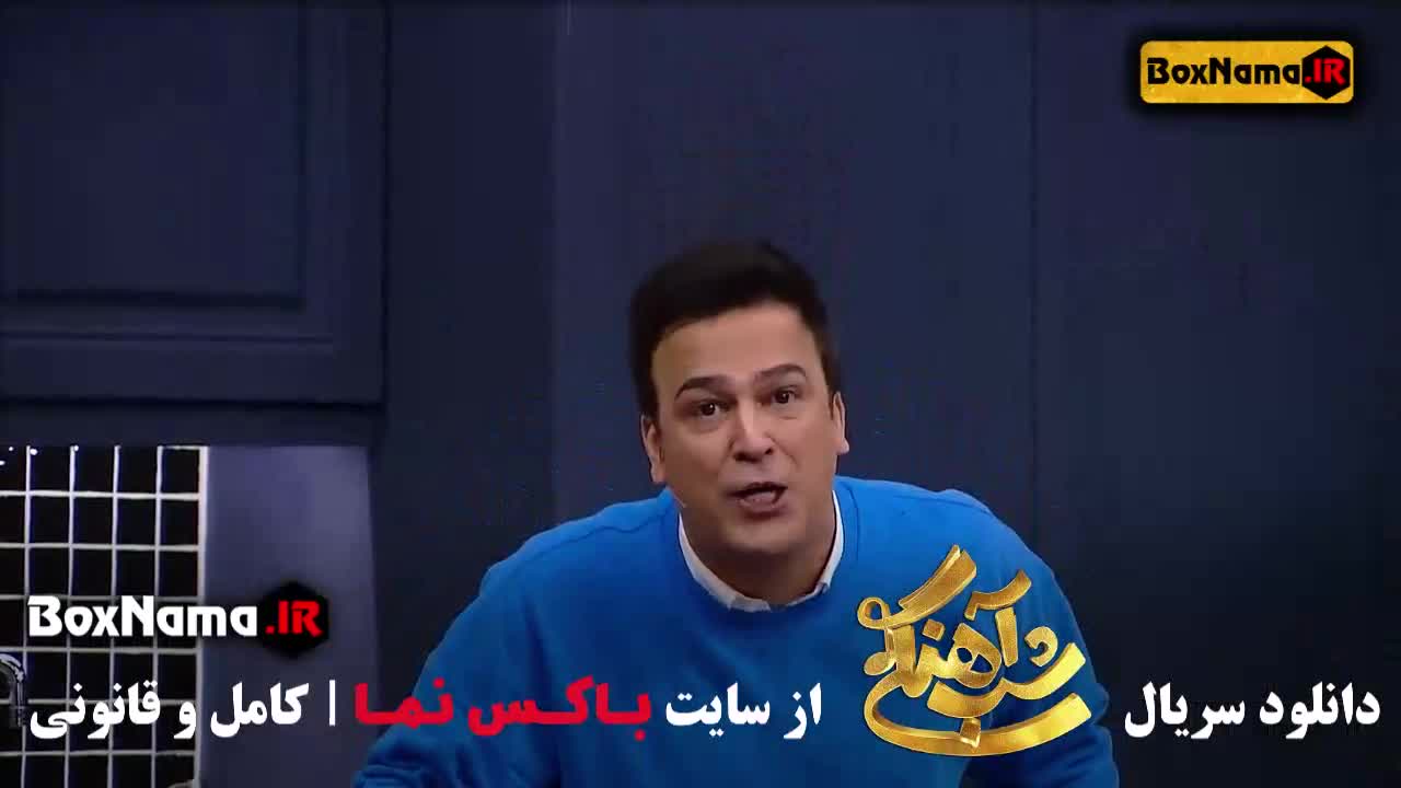 شب آهنگی قسمت ۱۸ سیروس میمنت میهمان حامداهنگی