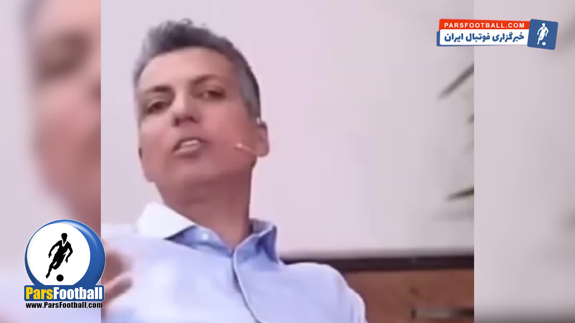 واکنش عادل فردوسی پور به ماجرای فساد در فوتبال + سند