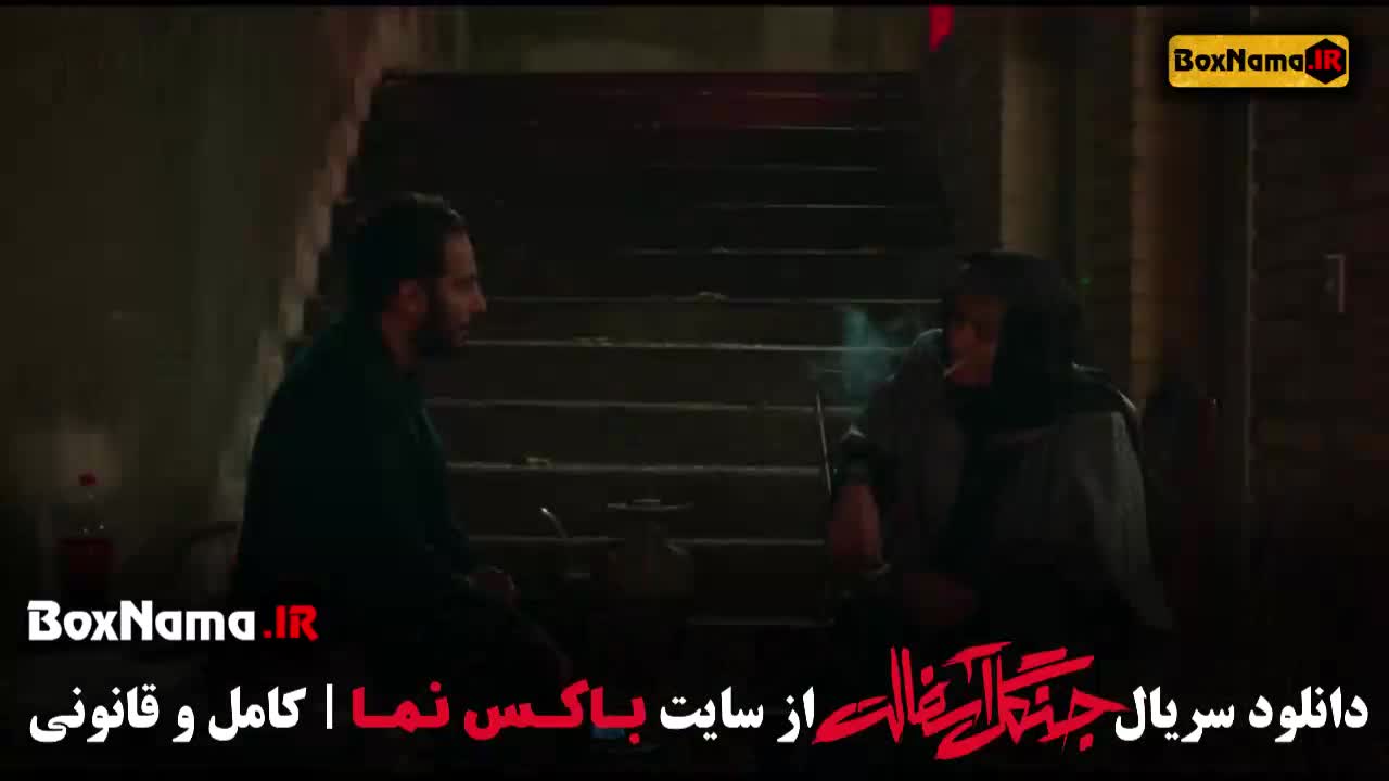 سریال جنگل آسفالت قسمت اول تا ۱۱ یازدهم نویدمحمدزاده