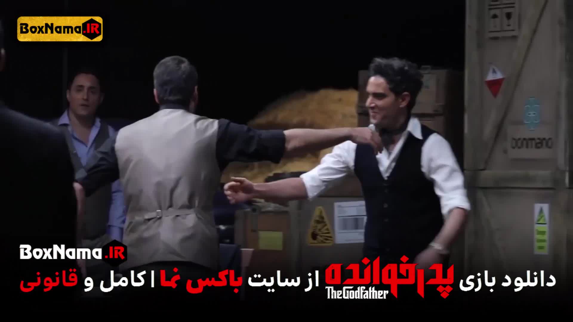 فصل اول پدرخوانده مافیا سعید ابوطالب فیلم و سریال