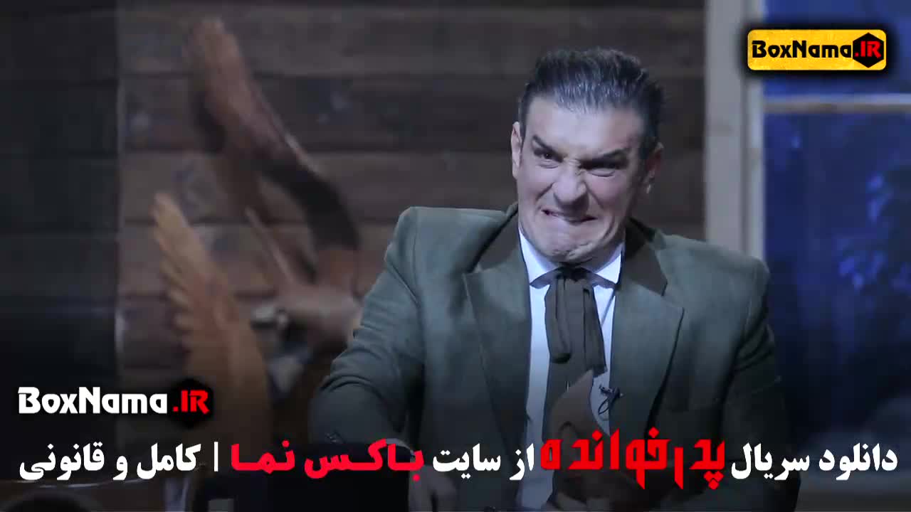 بازی پدرخوانده ۳ مافیا قسمت ۵