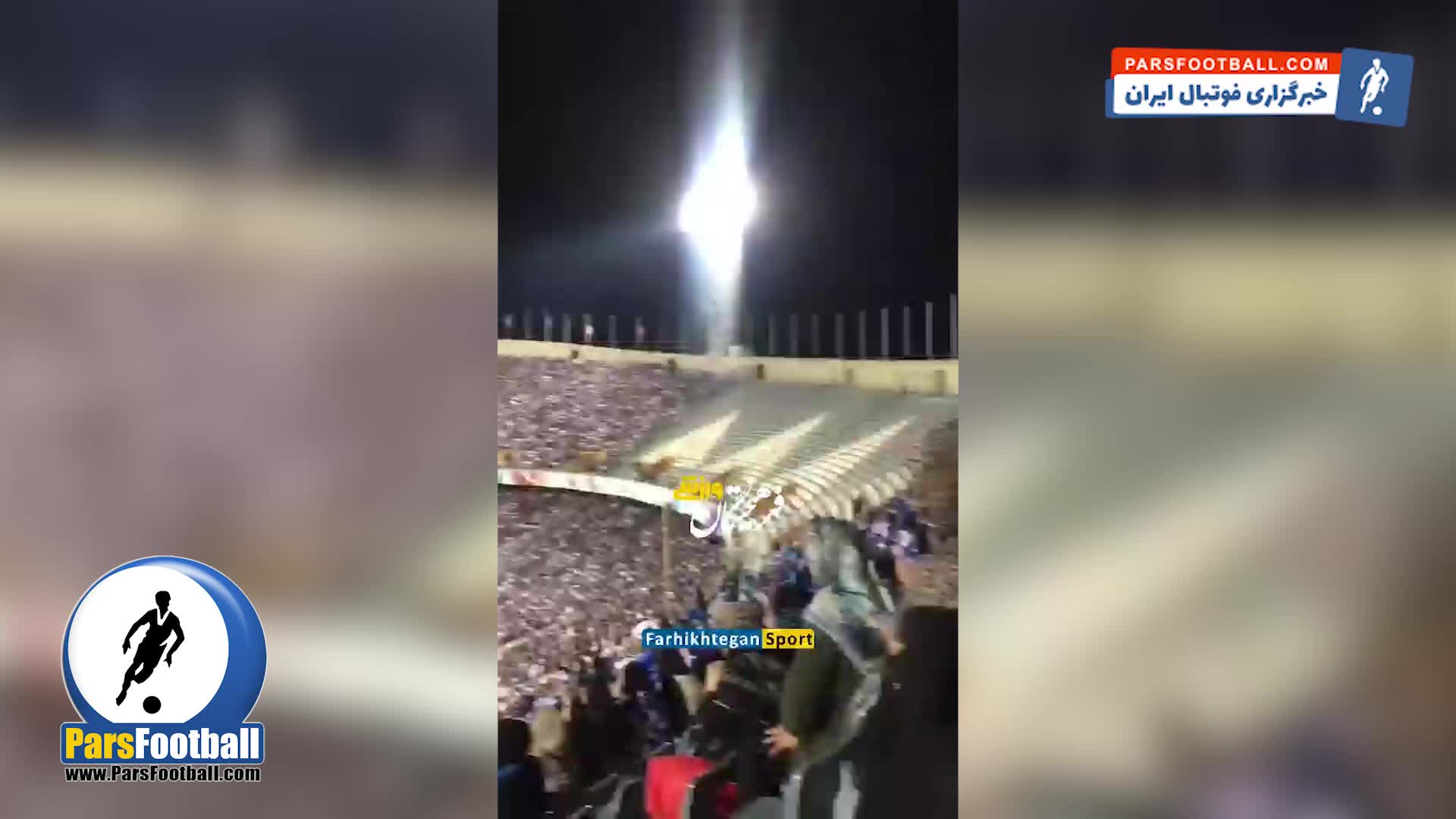 جنجال دیده نشده دیدار استقلال - گل گهر + سند