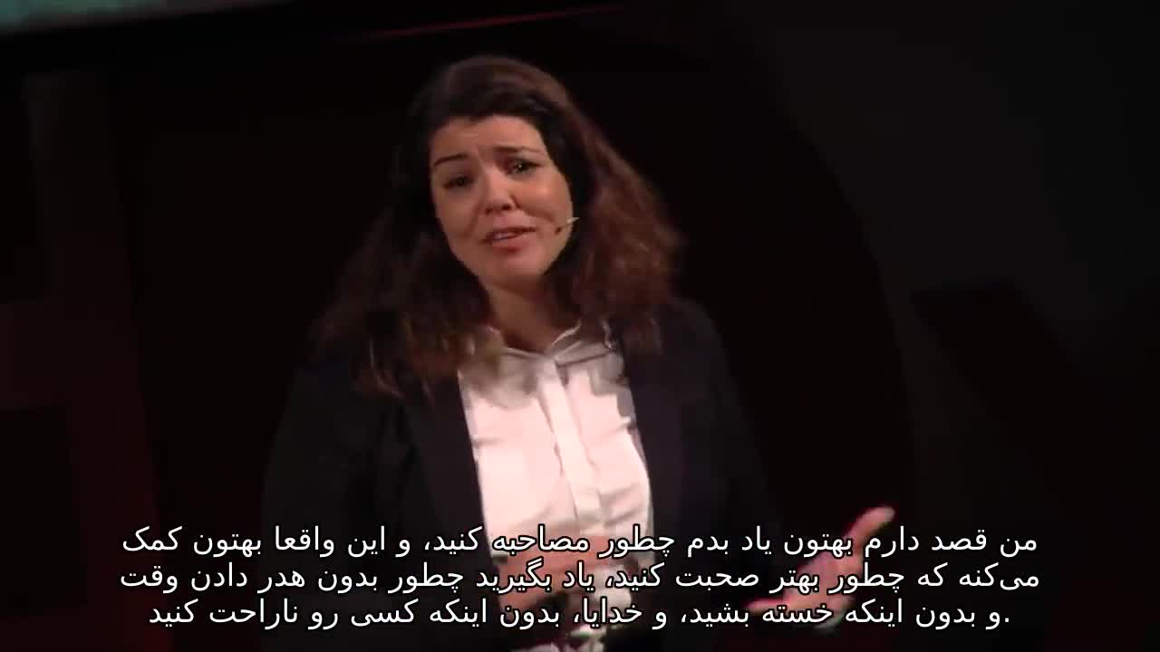 10 راه برای داشتن مکالمه بهتر | سلست هدلی | تد