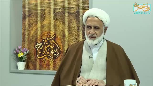 جایگاه شیعیان در عصر غیبت ( شبکه حضرت ولیعصر عج )