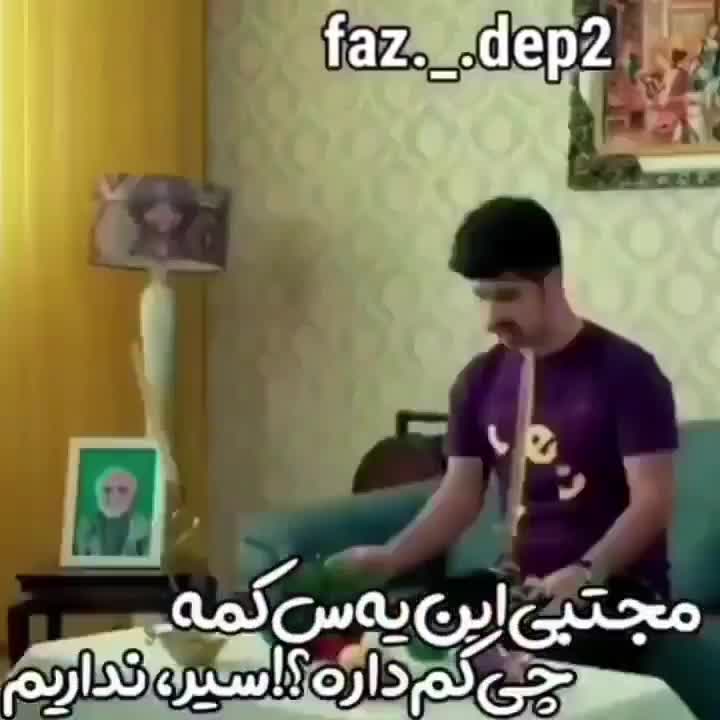 فیلم طنز مصطفی ازاد و مجتبی و سفره هفت سین