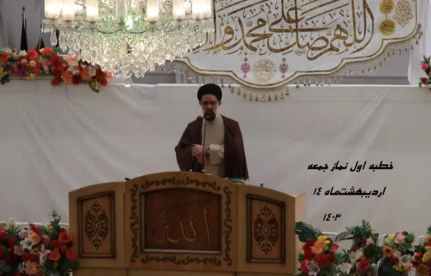 تقوا یعنی حرکت تقوا یعنی تغییر