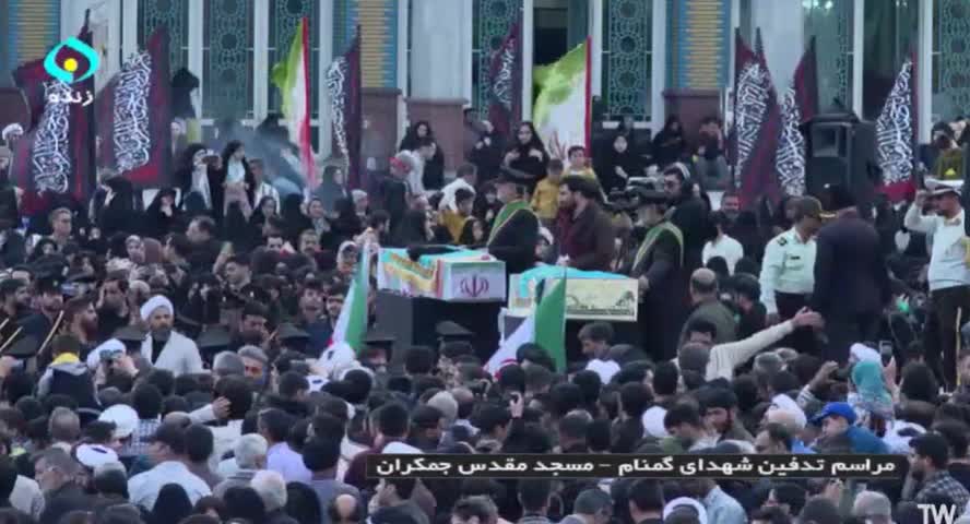 تشیع و تدفین شهدا در مسجد جمکران