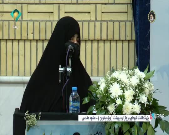 دختر شهید رئیسی از ویژگی های ناگفته شهید می گوید !