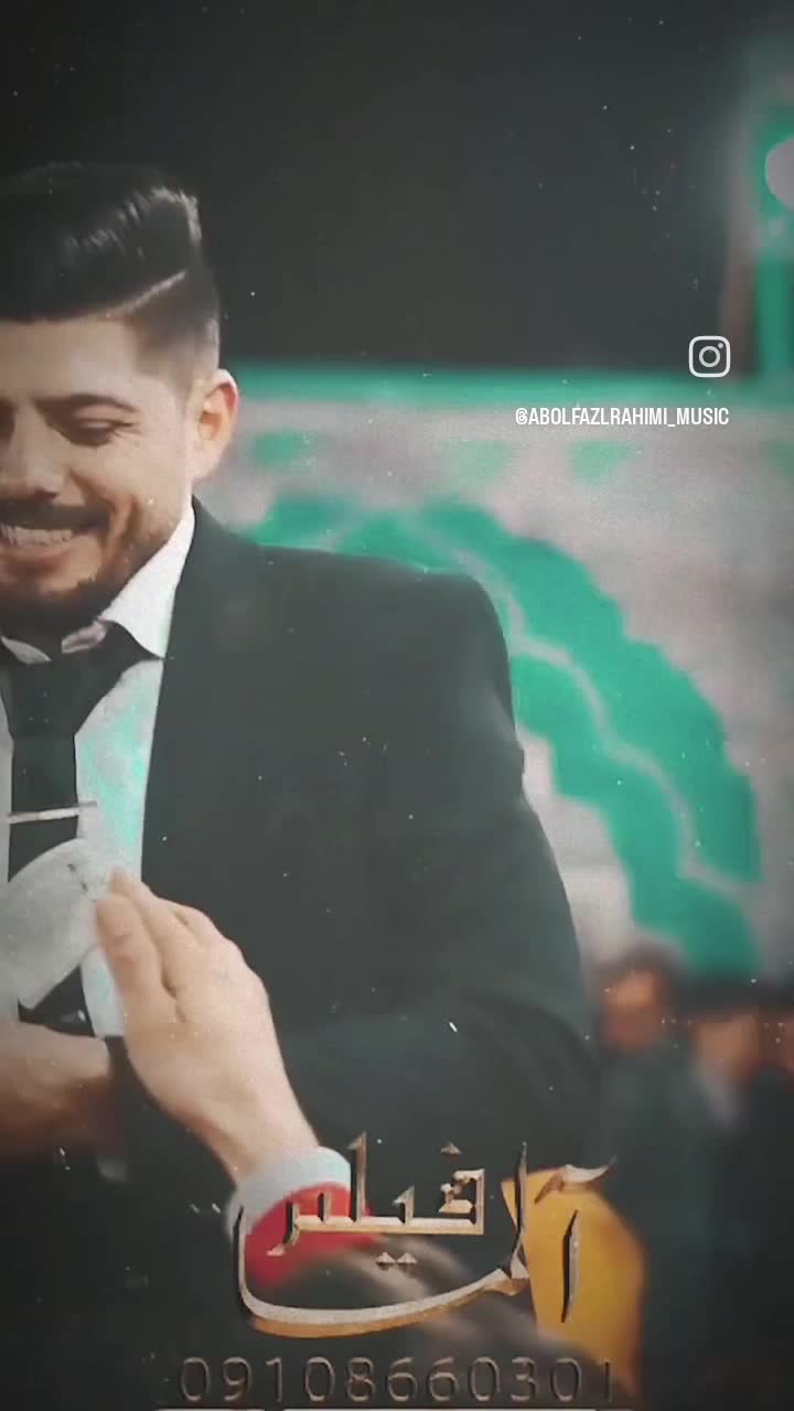 اهنگ بچه های خراسان با صدای ابوالفضل رحیمی