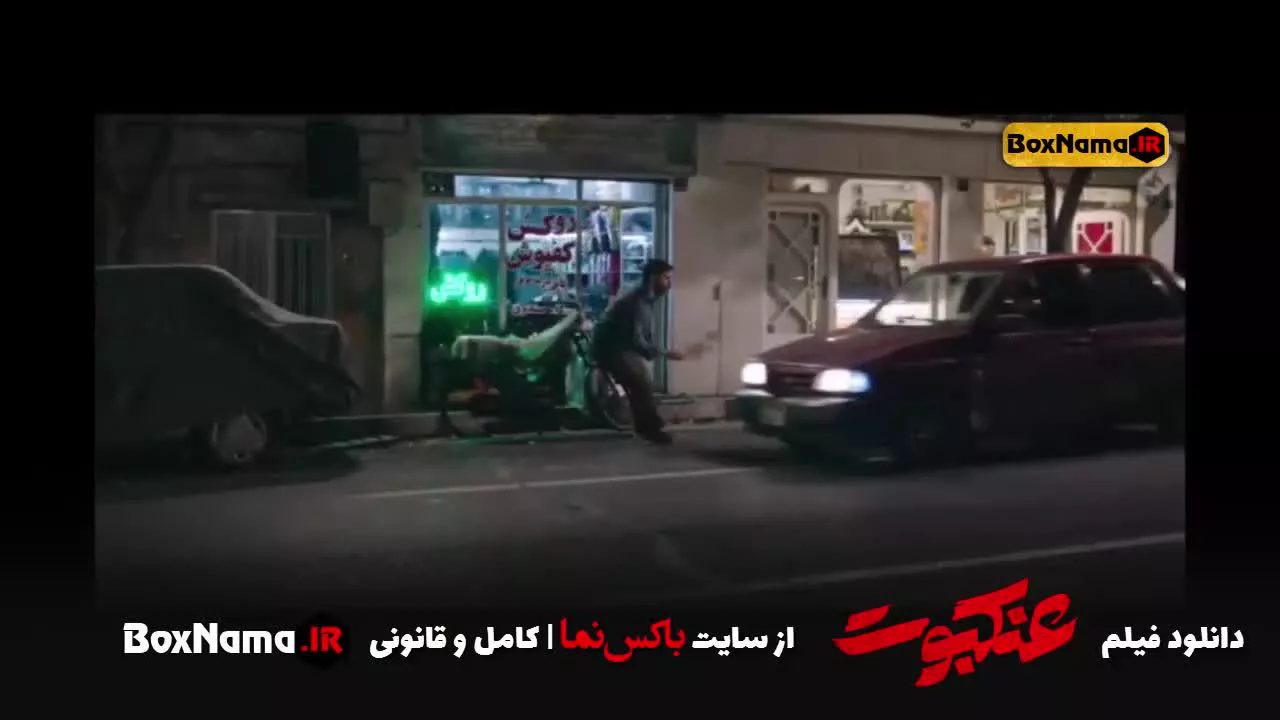 دانلود فیلم عنکبوت مقدس (Holy Spider 2022) سینمایی عنکبوت