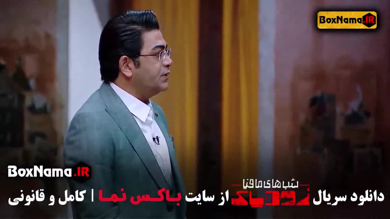 شب های مافیا زودیاک فصل دوم قسمت ۲ فینال فینالیست ها