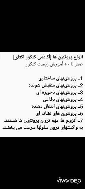 آکادمی کنکور اکتای تضمین قبولی کنکور ۱۴۰۴و۱۴۰۵