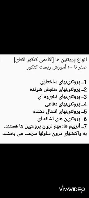 آکادمی کنکور اکتای تضمین قبولی کنکور ۱۴۰۴و۱۴۰۵