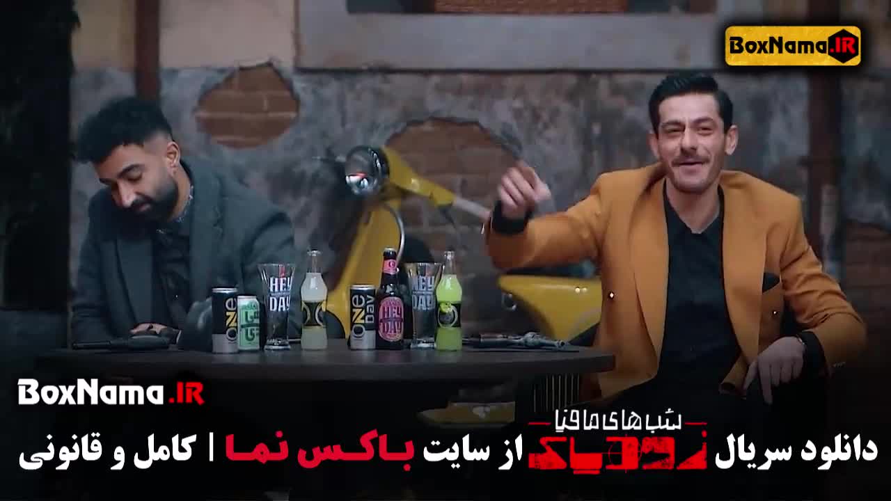 زودیاک مافیا قسمت ۱۲ اخر فینال (قسمت سوم فینال زودیاک)