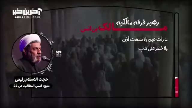 توصیف عالم سنی مذهب از امام صادق(ع)