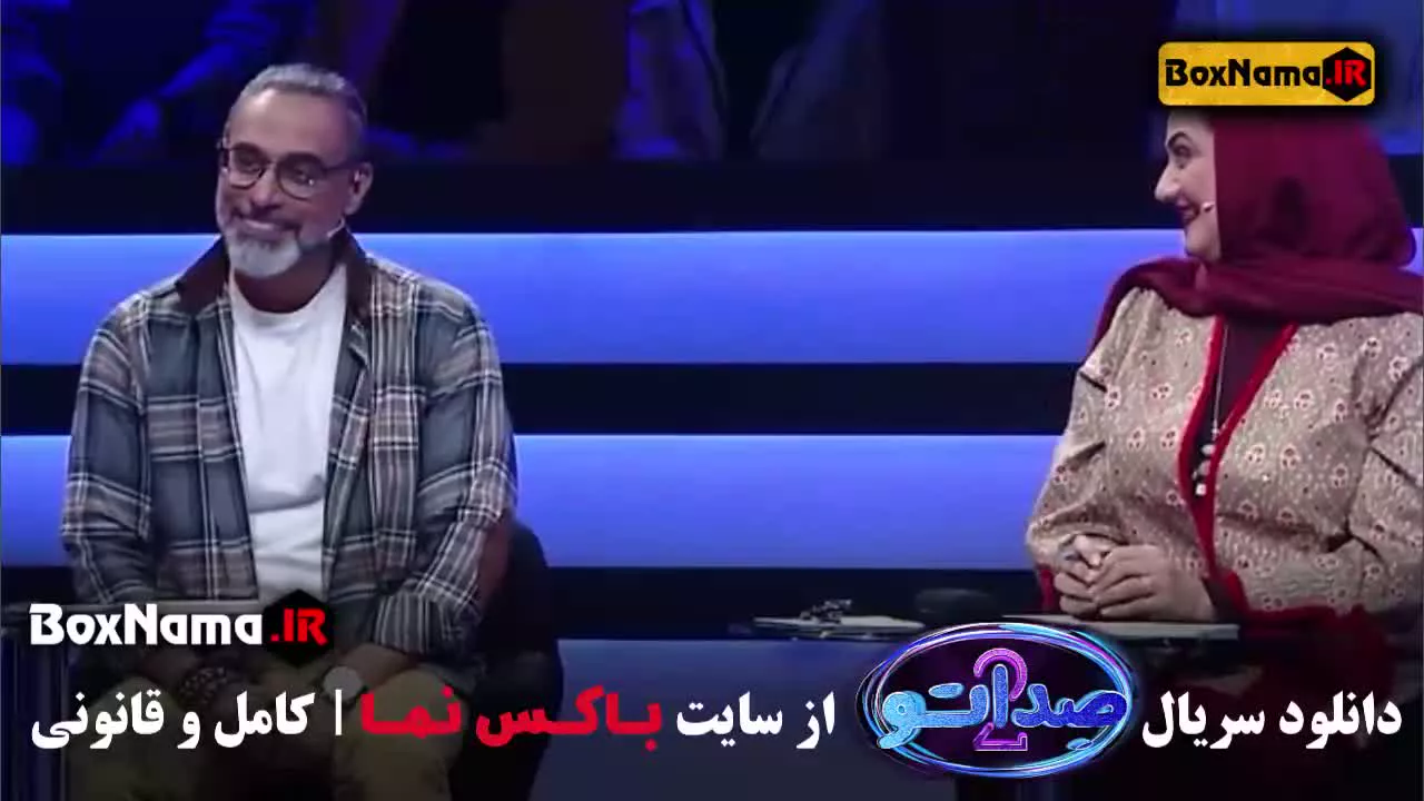 صداتو