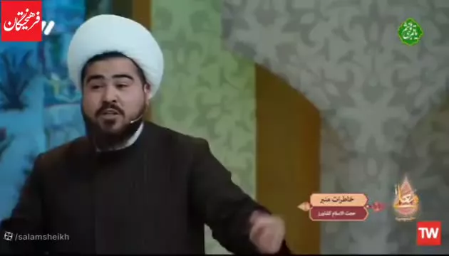 خاطره حاج اقا از مجلس ختم