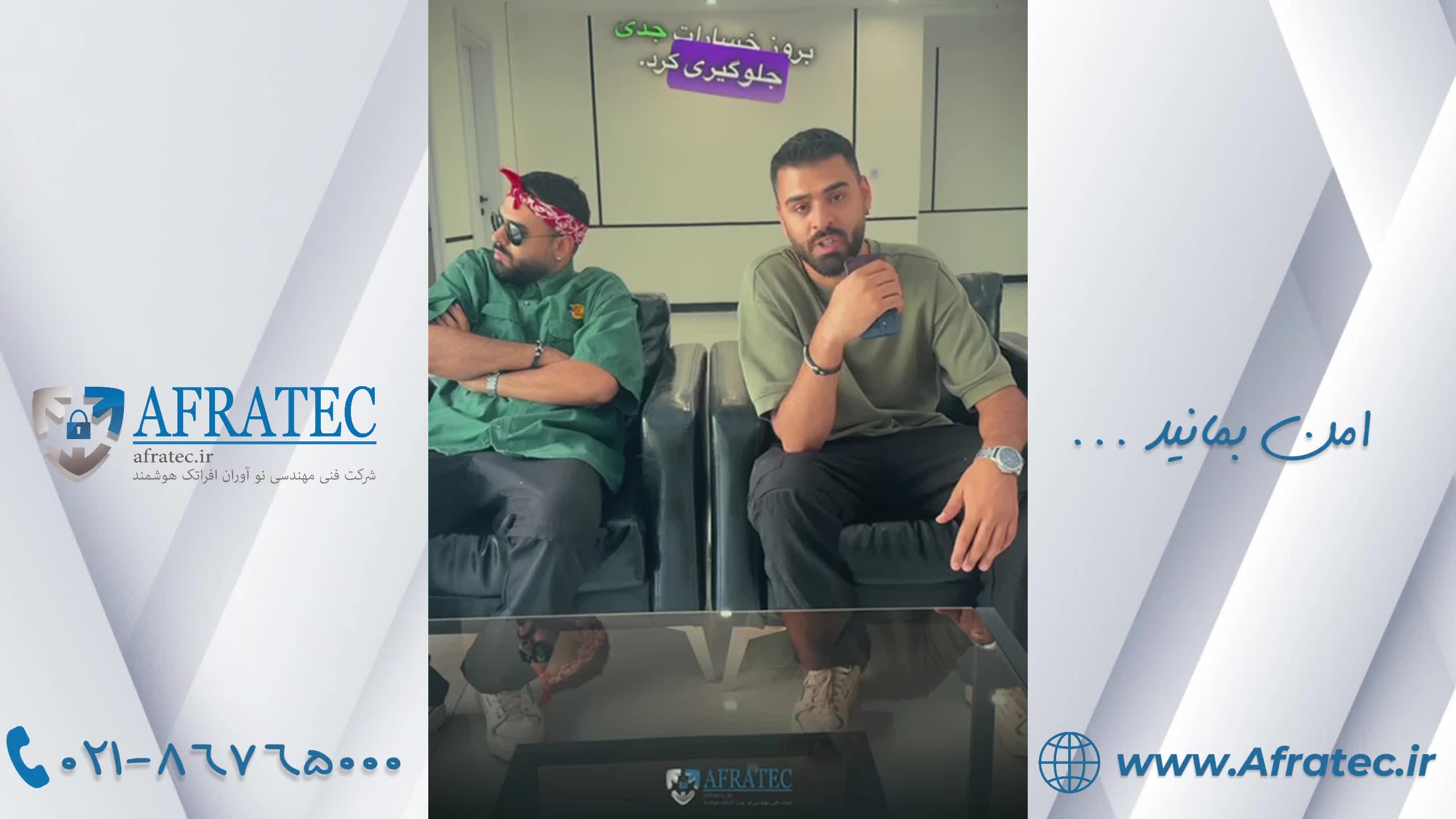 من یک شکارچی تهدیدم...!