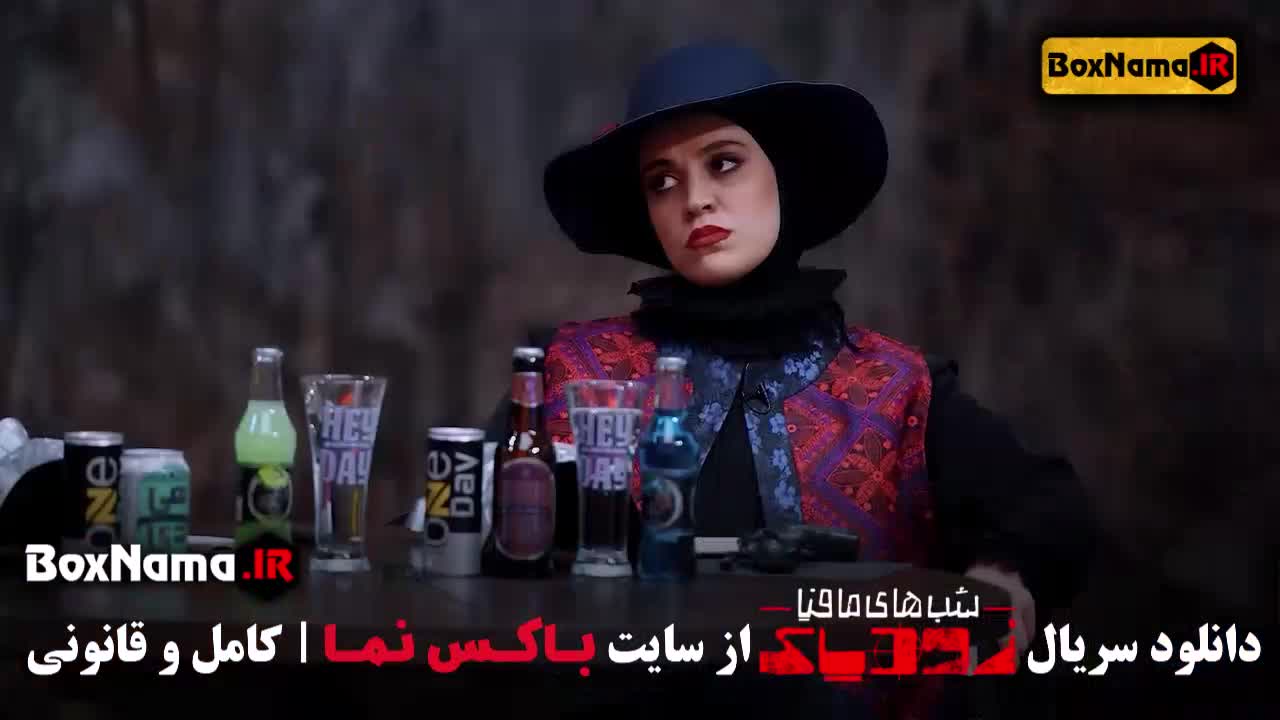 فرزاد فرزین و علی بیرو (علیرضا بیرانوند) در فینال زودیاک 13