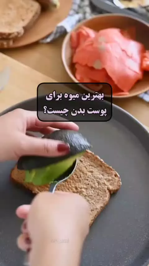 میوه ها هرجایی کاربرد مخصوص دارن