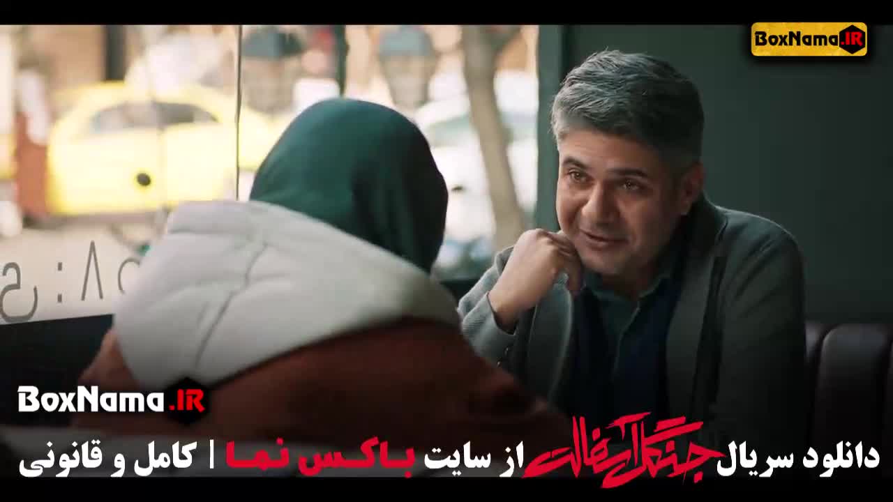 تماشای سریال جنگل آسفالت قسمت اول تا ۸ هشتم کامل