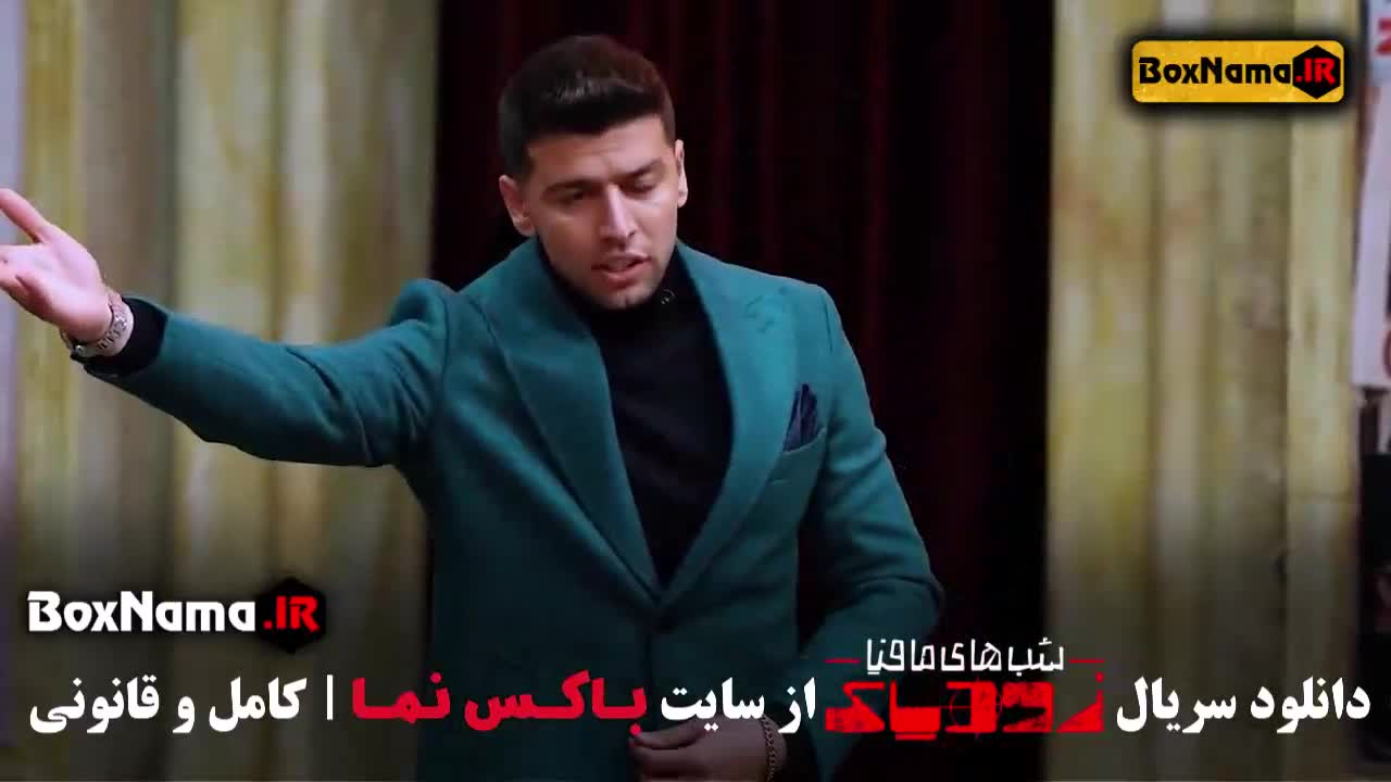 فینال فینالیست ها مافیا زودیاک قسمت ۱۳ سعید مهری (پرسپولیس - استقلال)