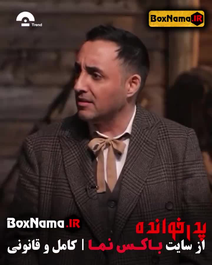 تماشای بازی پدرخوانده فصل ۳ سوم قسمت جدید (پدر خوانده مافیا)