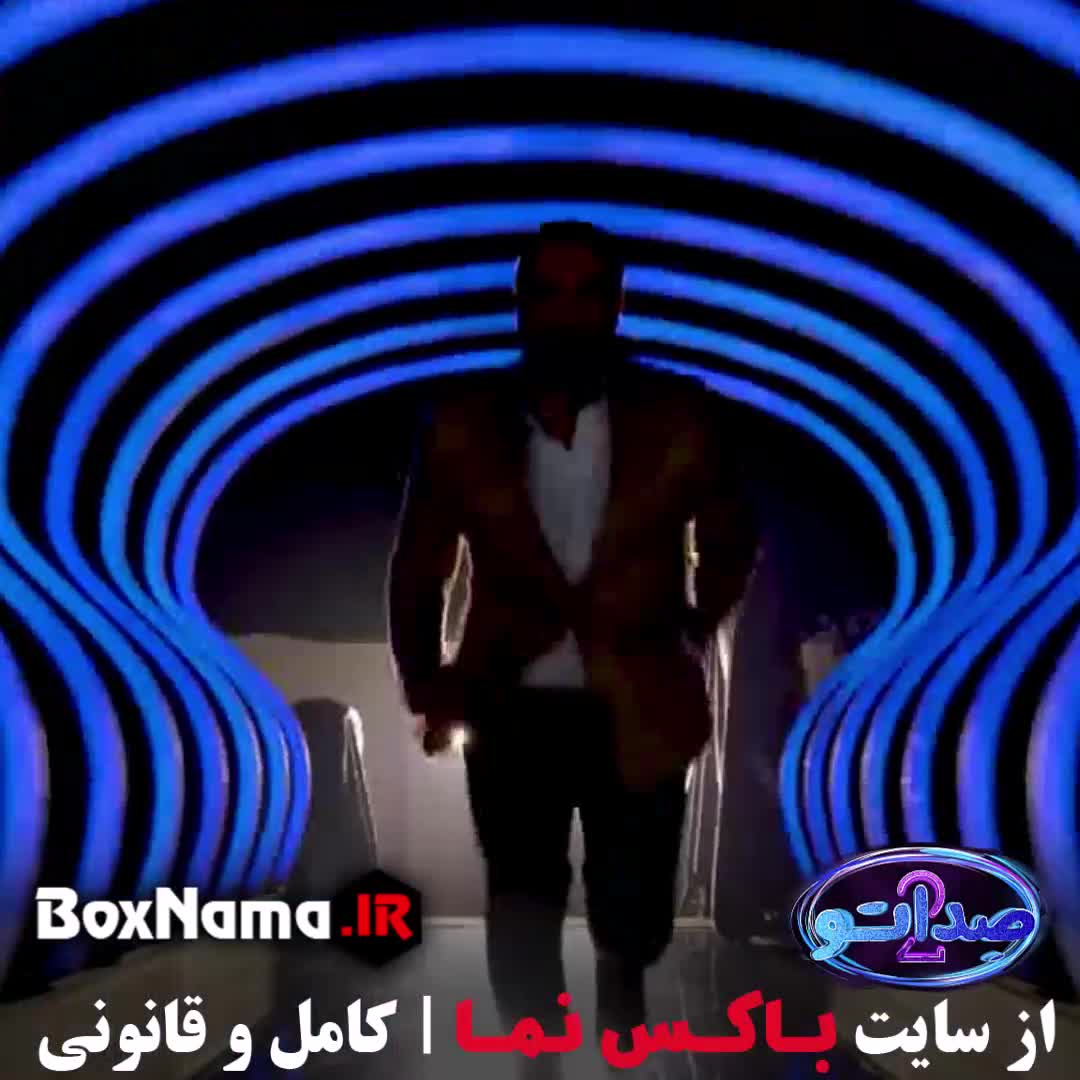 تماشای فصل دوم صداتو قسمت جدید (شب نشینی موزیکال معمایی صدات)