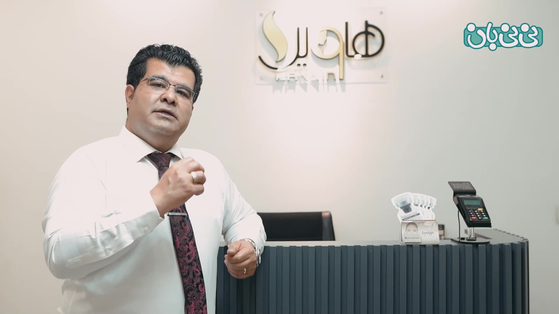 بوتاکس تعرق