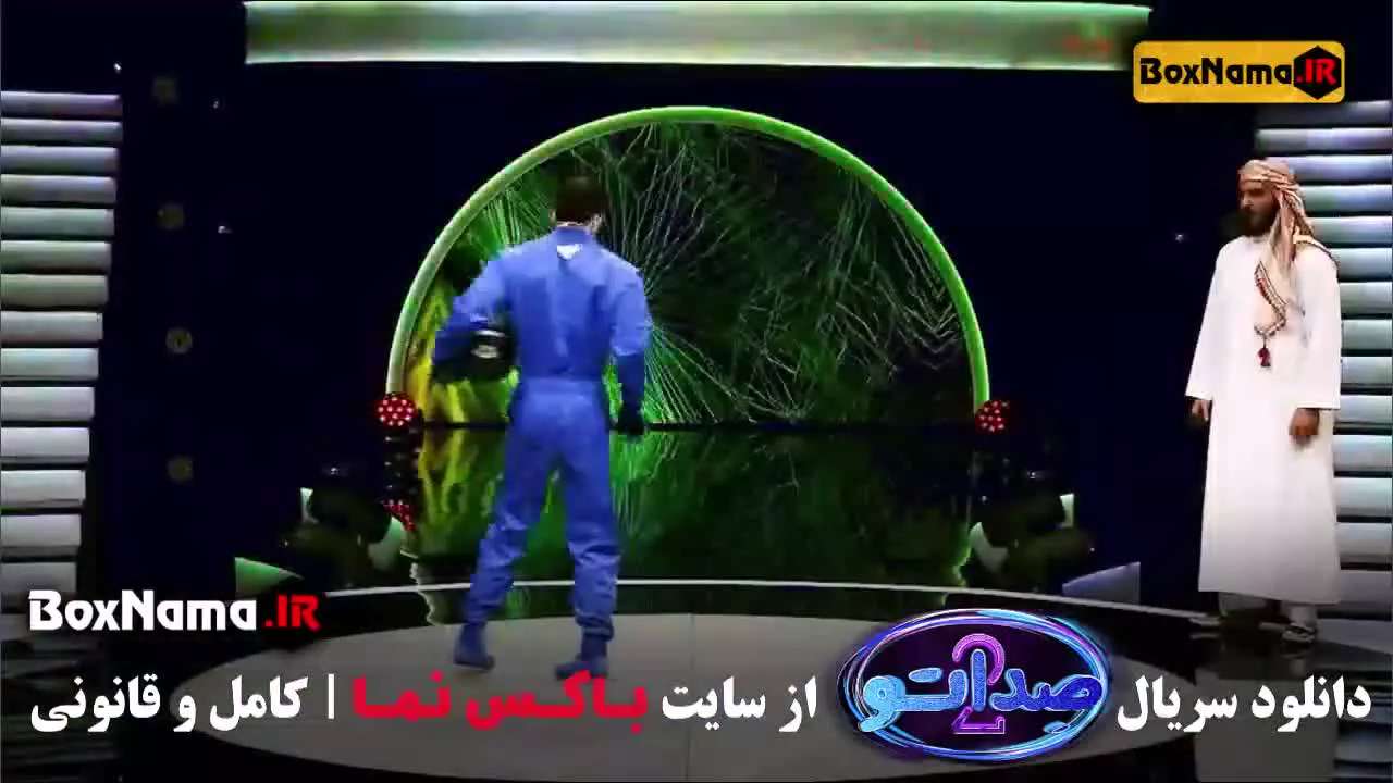 فصل دوم صداتو قسمت  ۱ اول تا 7 هفتم کامل