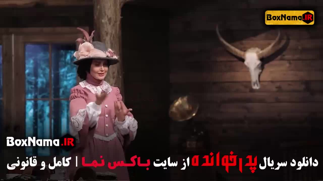 پدرخوانده مافیا فصل ۳ شرلوک هلمز سناریوی جدید