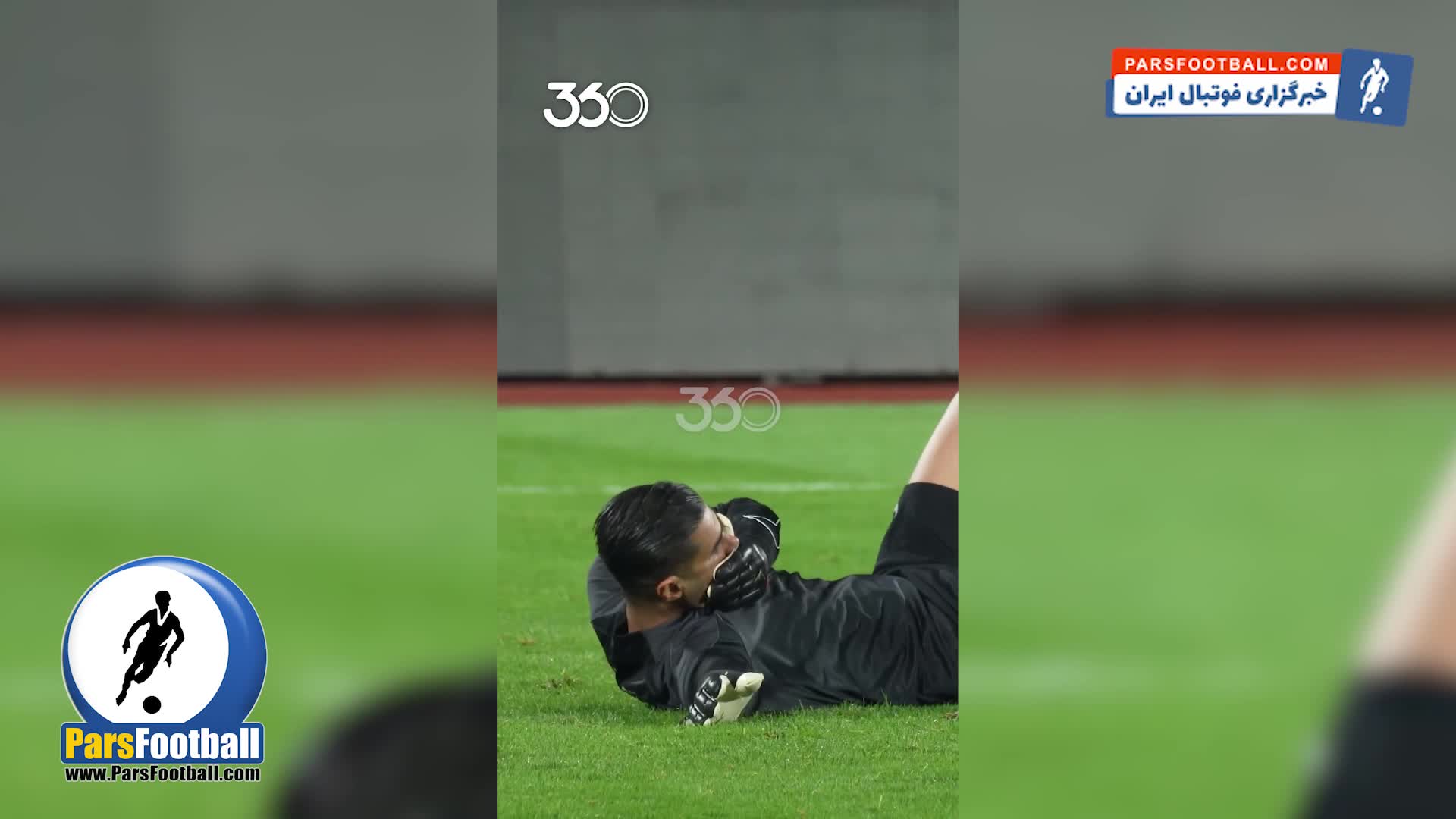 کلیپ برنامه فوتبال 360 عادل فردوسی پور از وقت کشی محسن فروزان مقابل استقلال