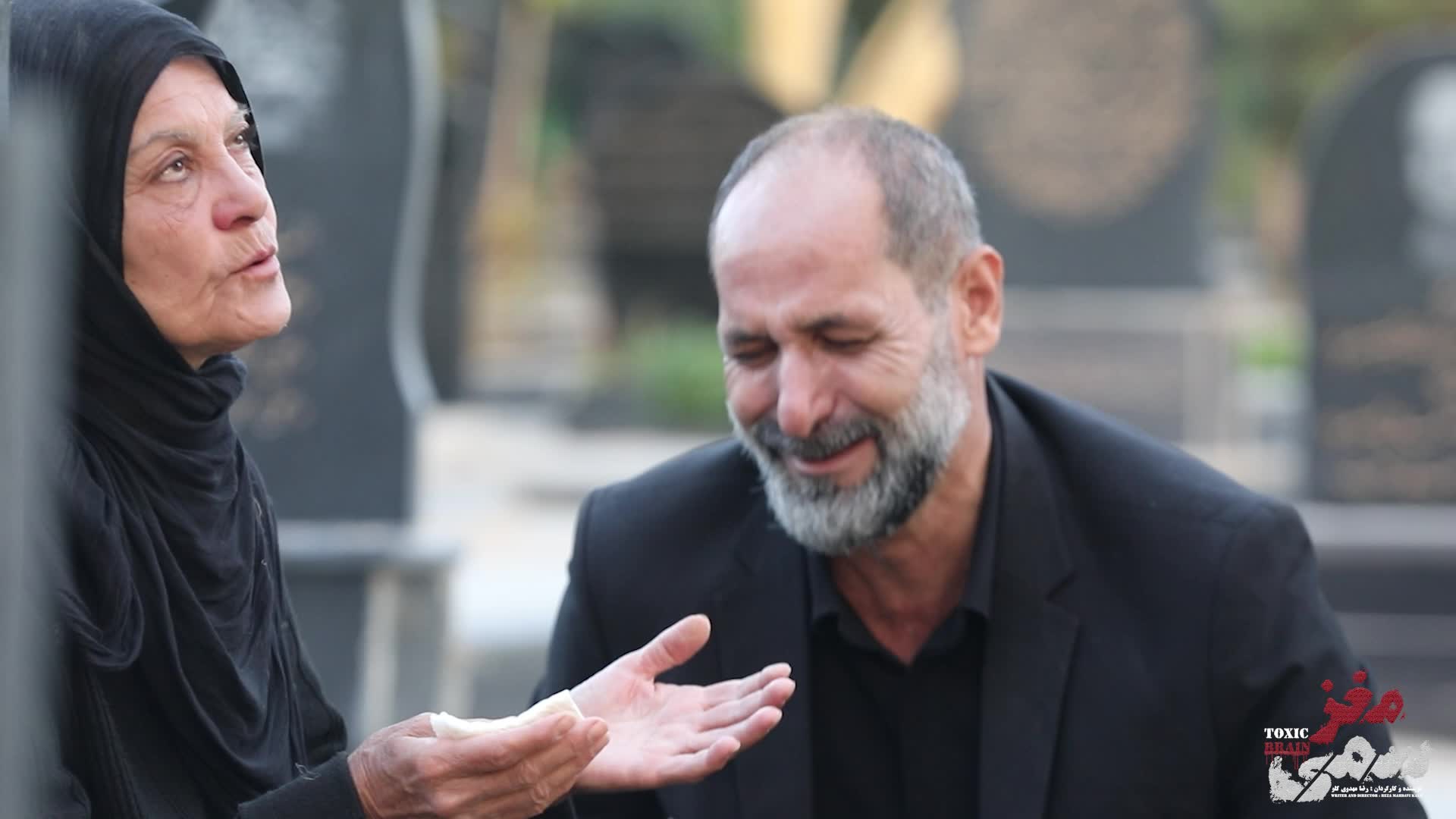 فیلم مغز سمی