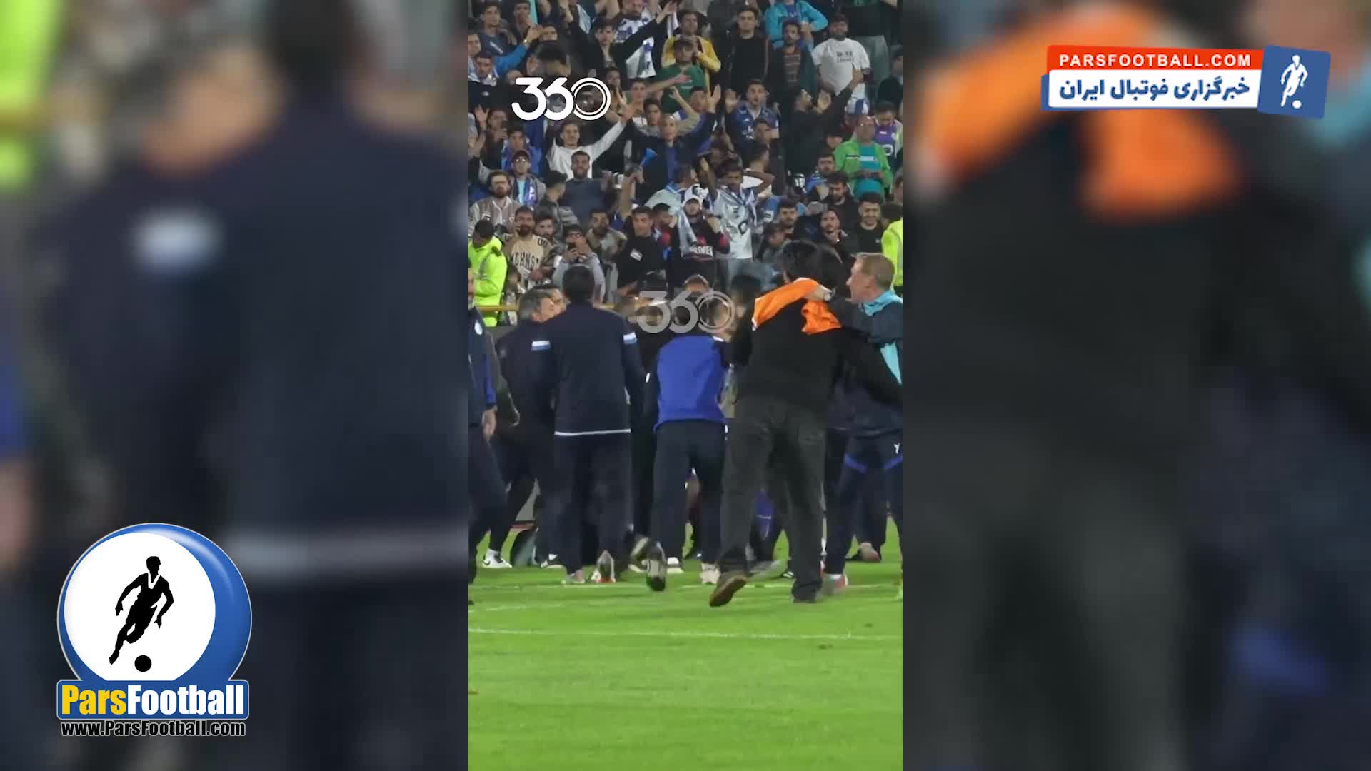 کلیپ برنامه فوتبال 360 عادل فردوسی پور از درگیری امید حامدی فر با مهرداد رضایی