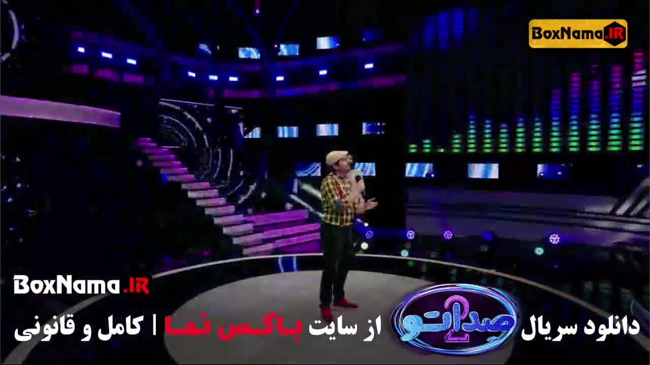 برنامه صداتو فصل دوم سریال کمدی - موزیکال جدید ایرانی