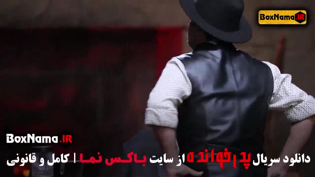 قسمت جدید پدرخوانده مافیا شرلوک هلمز (فصل ۳ پدرخوانده قسمت ۳)