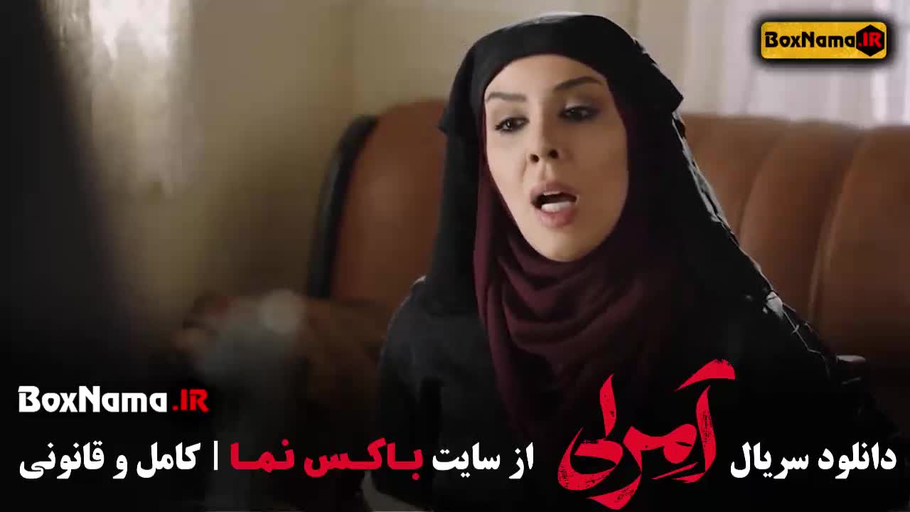 سریال آمرلی قسمت اول تا ۱۵ (چرا آمرلی برای حاج قاسم مهم بود؟)