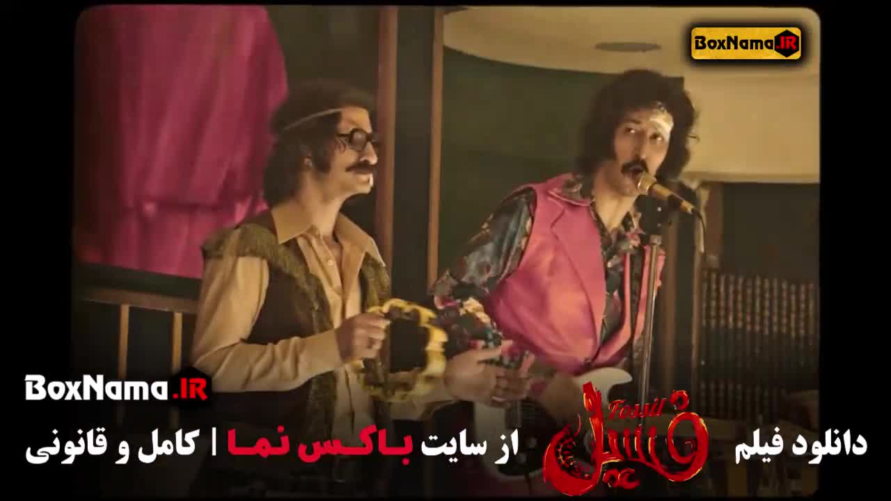 فیلم سینمایی فسیل کامل با کیفیت عالی / طنز ایرانی جدید ۱۴۰۳ فسیل